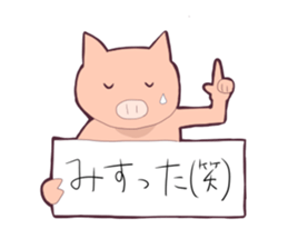 Sticker which is a little easier to use sticker #11707638