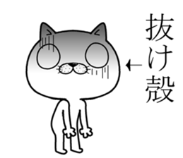 big eye cat sticker #11707645
