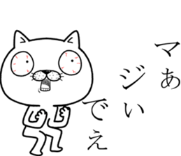 big eye cat sticker #11707646