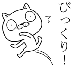 big eye cat sticker #11707647