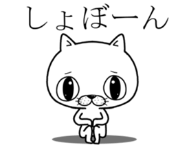 big eye cat sticker #11707648