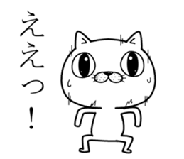 big eye cat sticker #11707649