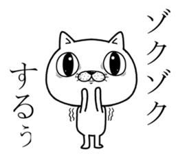 big eye cat sticker #11707652
