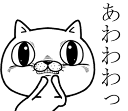 big eye cat sticker #11707653