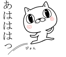 big eye cat sticker #11707654