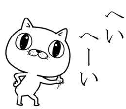 big eye cat sticker #11707655