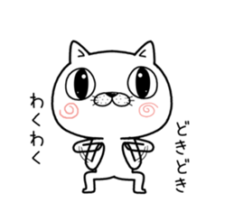big eye cat sticker #11707658
