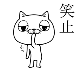 big eye cat sticker #11707659