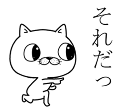 big eye cat sticker #11707661