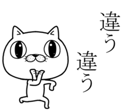 big eye cat sticker #11707663