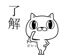 big eye cat sticker #11707665