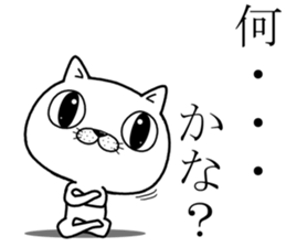 big eye cat sticker #11707670