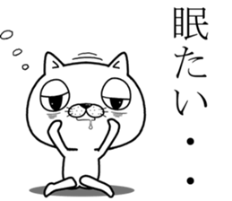 big eye cat sticker #11707679