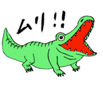 feelings of dinosaur sticker #11707721