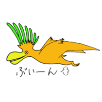 feelings of dinosaur sticker #11707724