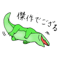 feelings of dinosaur sticker #11707725
