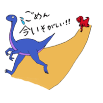 feelings of dinosaur sticker #11707726