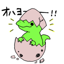 feelings of dinosaur sticker #11707732