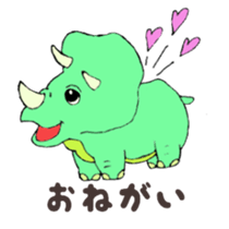 feelings of dinosaur sticker #11707733