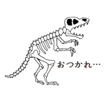 feelings of dinosaur sticker #11707734