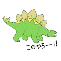 feelings of dinosaur sticker #11707735