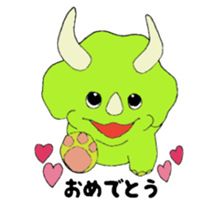 feelings of dinosaur sticker #11707738