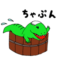 feelings of dinosaur sticker #11707743