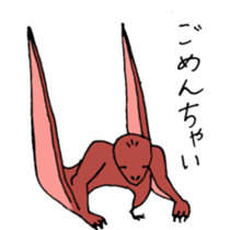 feelings of dinosaur sticker #11707747