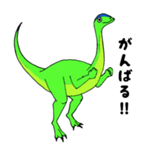feelings of dinosaur sticker #11707748