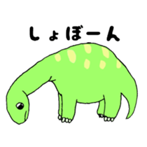 feelings of dinosaur sticker #11707752