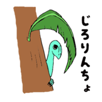 feelings of dinosaur sticker #11707753