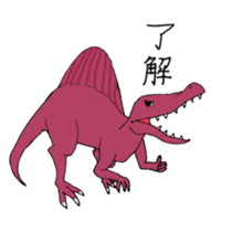 feelings of dinosaur sticker #11707758