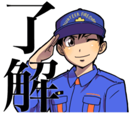 Hot fire brigade sticker #11708040