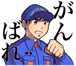 Hot fire brigade sticker #11708041