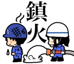 Hot fire brigade sticker #11708045