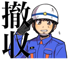 Hot fire brigade sticker #11708047