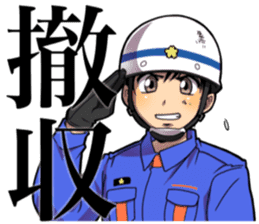 Hot fire brigade sticker #11708047