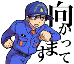 Hot fire brigade sticker #11708049