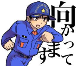 Hot fire brigade sticker #11708049