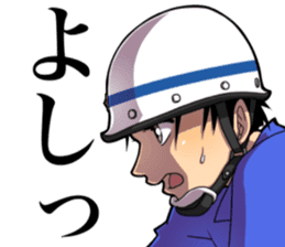 Hot fire brigade sticker #11708052