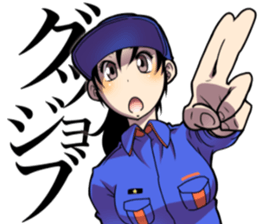 Hot fire brigade sticker #11708055