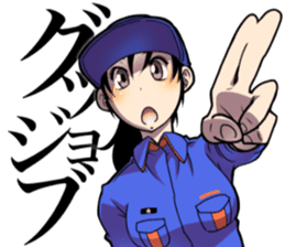 Hot fire brigade sticker #11708055