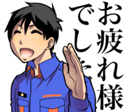 Hot fire brigade sticker #11708057