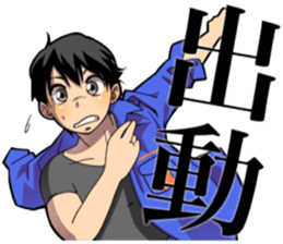 Hot fire brigade sticker #11708058