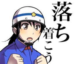 Hot fire brigade sticker #11708060