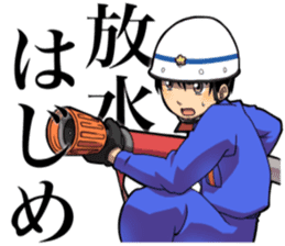 Hot fire brigade sticker #11708063