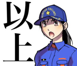 Hot fire brigade sticker #11708067