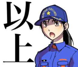 Hot fire brigade sticker #11708067