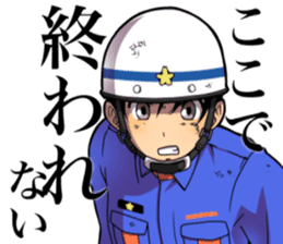 Hot fire brigade sticker #11708068