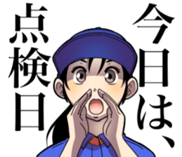 Hot fire brigade sticker #11708071